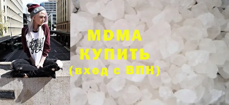 МДМА crystal Будённовск